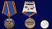 Памятная медаль 100 лет Военной разведки в наградной коробке с удостоверением в комплекте  6
