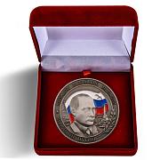 Медаль в бархатистом футляре с В. Путиным (настольная)