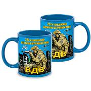 Кружка 237 гвардейский десантно-штурмовой полк ВДВ (Голубая)