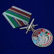 Медаль  За службу в Нахичеванском пограничном отряде