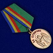 Казачья медаль За отличие Архангел Михаил