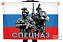 Флаг Спецназ с бойцами 1