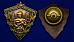 Знак в бархатистом футляре Отличный пограничник 7
