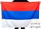 Флаг Республики Сербия 1