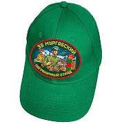 Военная кепка 35 Мургабский ПОГО (Зеленая)