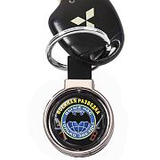 Двухсторонний Брелок для ключей Военная разведка Выше нас только звезды (Черный)