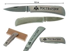 Складной нож гравировкой  Росгвардия