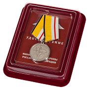 Медаль 200 лет Министерству обороны в наградной коробке с удостоверением в комплекте