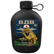 Походная фляга Никто кроме нас ВДВ