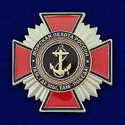 Нагрудный знак Морская пехота России