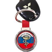 Двухсторонний Брелок для ключей Светя другим – сгораем сами (Красный)