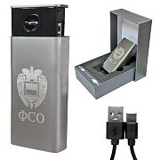 Подарочная электронная USB-зажигалка ФСО