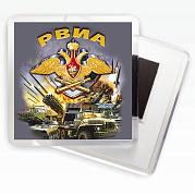 Магнитик РВиА РФ