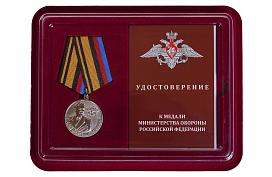Медаль в бордовом футляре Генерал-лейтенант Ковалев