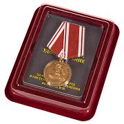 Медаль Бехтерева В.М. За многолетний труд в системе здравоохранения в наградной коробке с удостоверением в комплекте