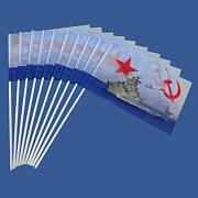 Набор флажков Флот СССР (10 штук)