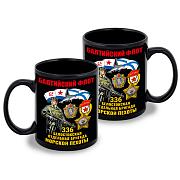 Кружка 336-я Белостокская ОБрМП (Чёрная)