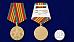Медаль За безупречную службу КГБ третьей степени (Муляж) 4