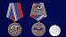Медаль За Крым-2014 в наградной коробке с удостоверением в комплекте 7