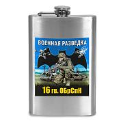 Карманная фляжка 16 гв. ОБрСпН