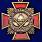 Знак За отличие Охрана и безопасность 2