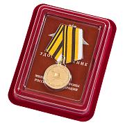 Медаль 50 лет Главному организационно-мобилизационному управлению Генерального штаба в наградной коробке с удостоверением в комплекте