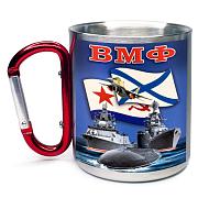 Кружка с карабином корабли ВМФ