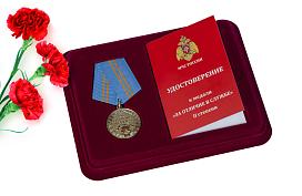 Медаль в бордовом футляре За отличие в службе 2 степень МЧС России
