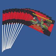 Набор флажков 80 отдельная мотострелковая бригада (10 штук)