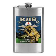 Карманная фляжка Воздушно-десантные войска с девизом