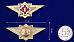 Знак ФСИН Специалист 1 класса 3