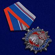 Медаль Дзержинского к 100-летию ФСБ 2 степени