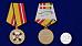 Медаль За воинскую доблесть 1 степени МО РФ в наградной коробке с удостоверением в комплекте 6