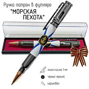 Ручка патрон Морская пехота в футляре