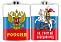 Карманная фляжка Россия Георгий Победоносец 1
