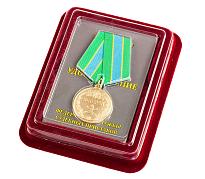 Медаль Ветеран Федеральной службы судебных приставов в наградной коробке с удостоверением в комплекте
