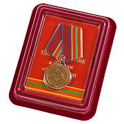 Медаль За заслуги в труде Росгвардии  в наградной коробке с удостоверением в комплекте