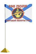 Настольный флажок 390-го полка Морской пехоты