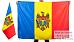 Флаг Молдовы 2