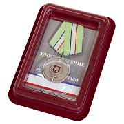 Медаль За защиту Республики Крым в наградной коробке с удостоверением в комплекте