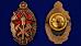 Знак Лучшему пожарнику МВД 3