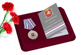 Медаль в бордовом футляре Крыма За доблестный труд