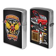 Зажигалка бензиновая Гаражные войска