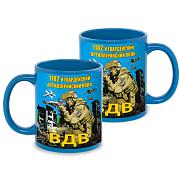 Кружка 1182 гвардейский артиллерийский полк ВДВ (Голубая)