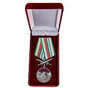 Медаль в бархатистом футляре За службу в Черкесском пограничном отряде