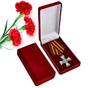 Медаль в бархатистом футляре 200 лет Георгиевскому кресту