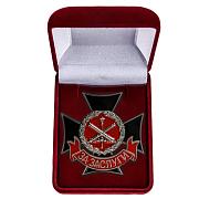 Знак в бархатистом футляре За заслуги ГРАУ 
