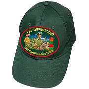 Военная кепка 134 Курчумского пограничного отряда (Темно-Зеленая)