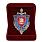 Знак в бархатистом футляре Ветеран уголовного розыска МУР 3