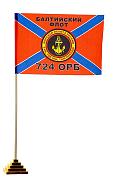 Флажок настольный 724-го батальона МП БФ